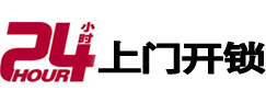 马龙开锁公司